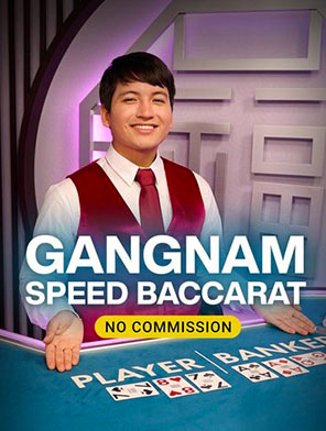 Gangnam Speed Baccarat NC